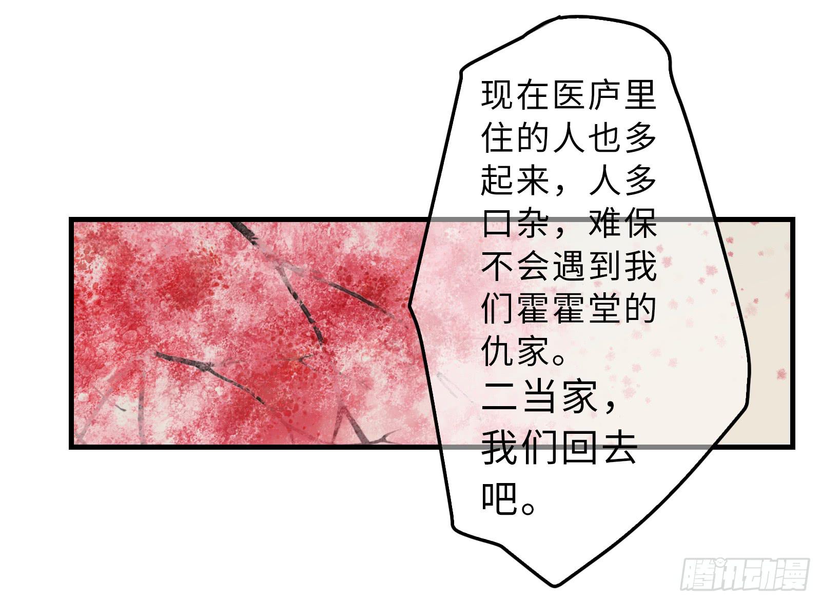 第十七章 一起跳广播操！-第18话