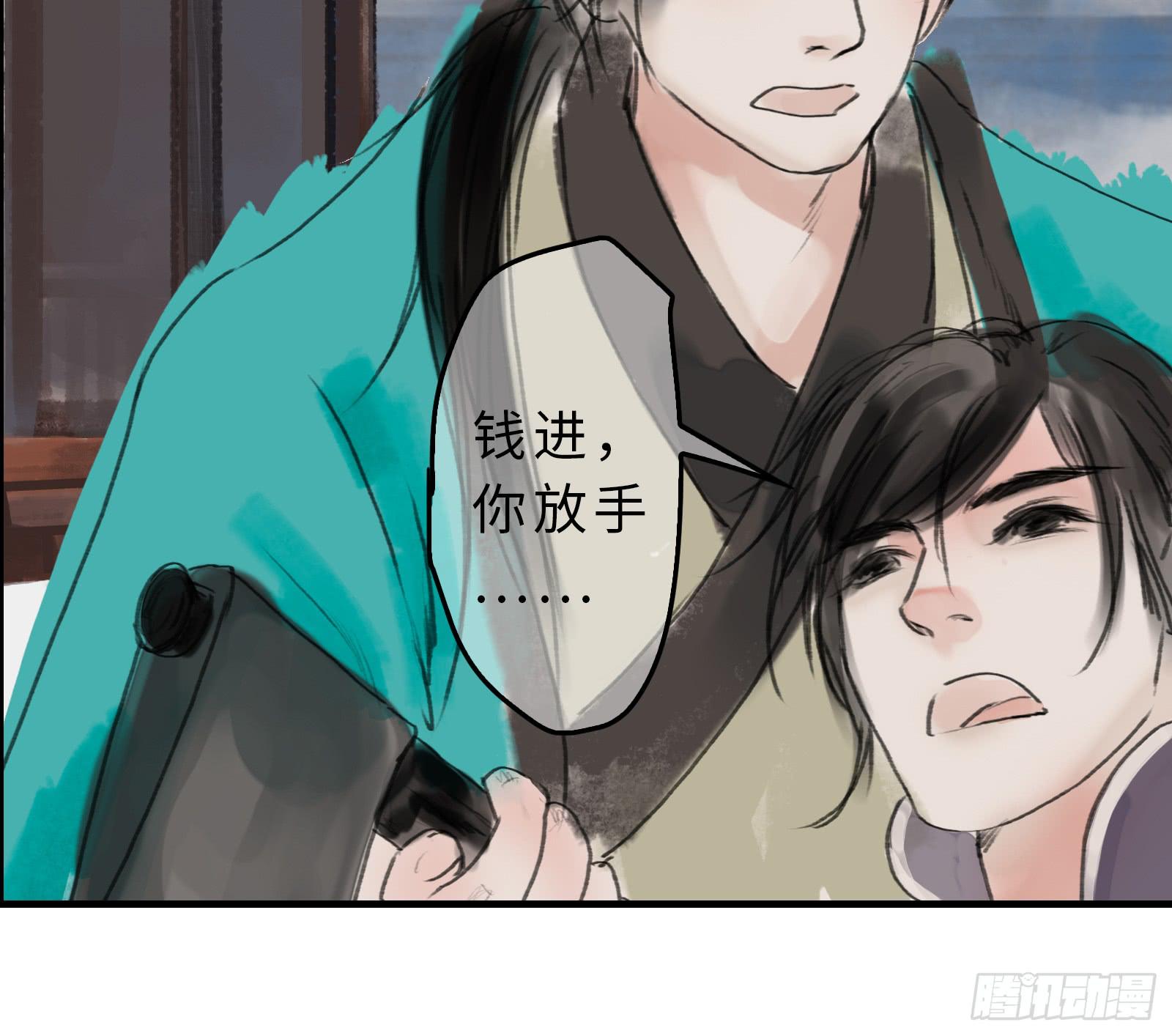 第十七章 一起跳广播操！-第18话