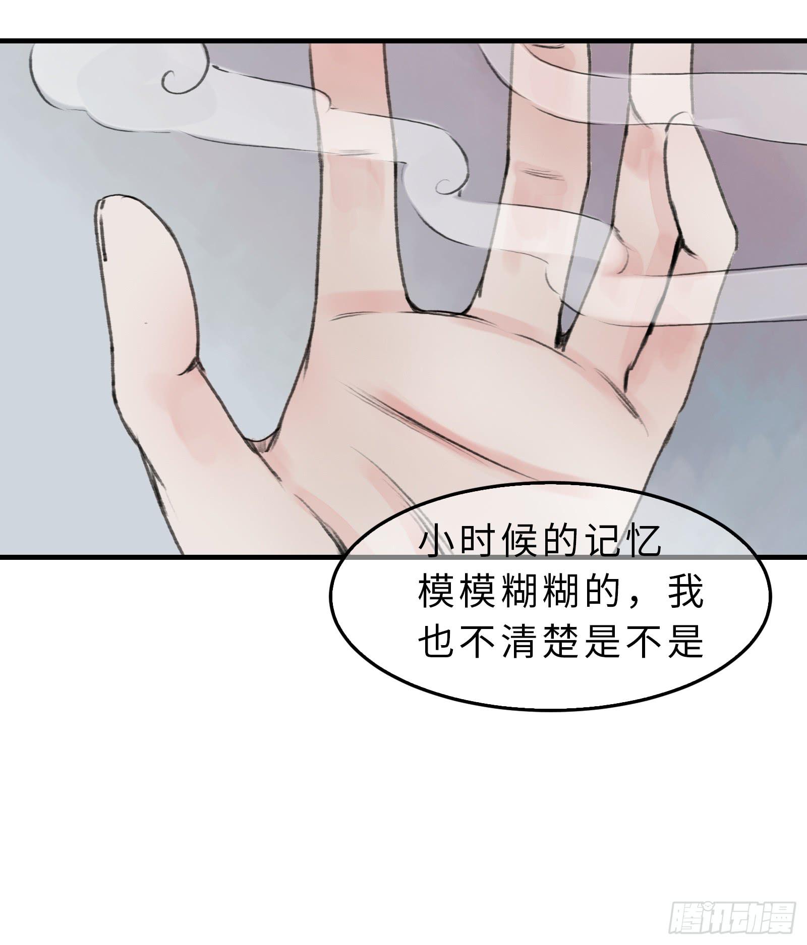 第十九话 青梅爱竹马-第20话