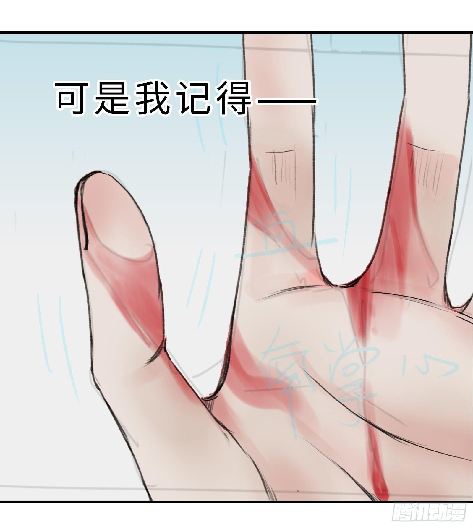 第十九话 青梅爱竹马-第20话