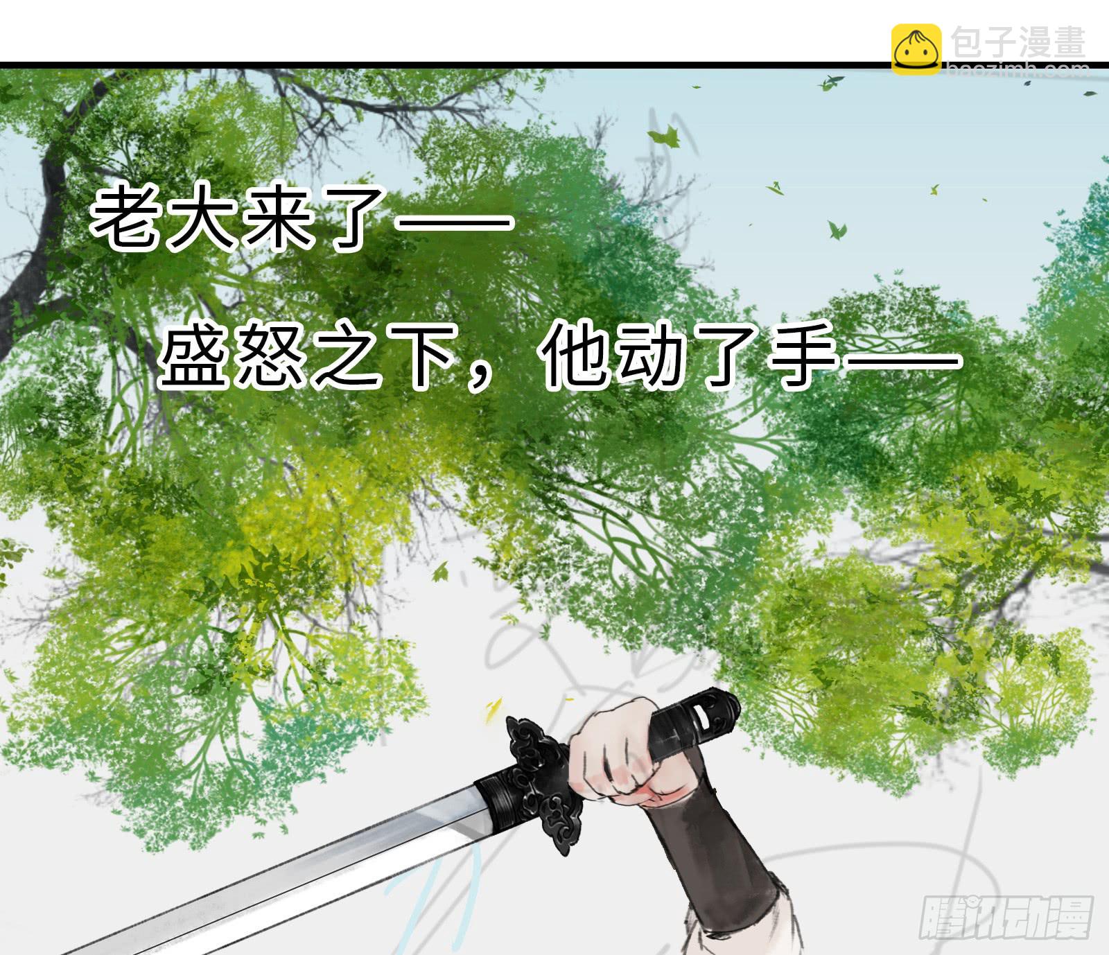 第十九话 青梅爱竹马-第20话