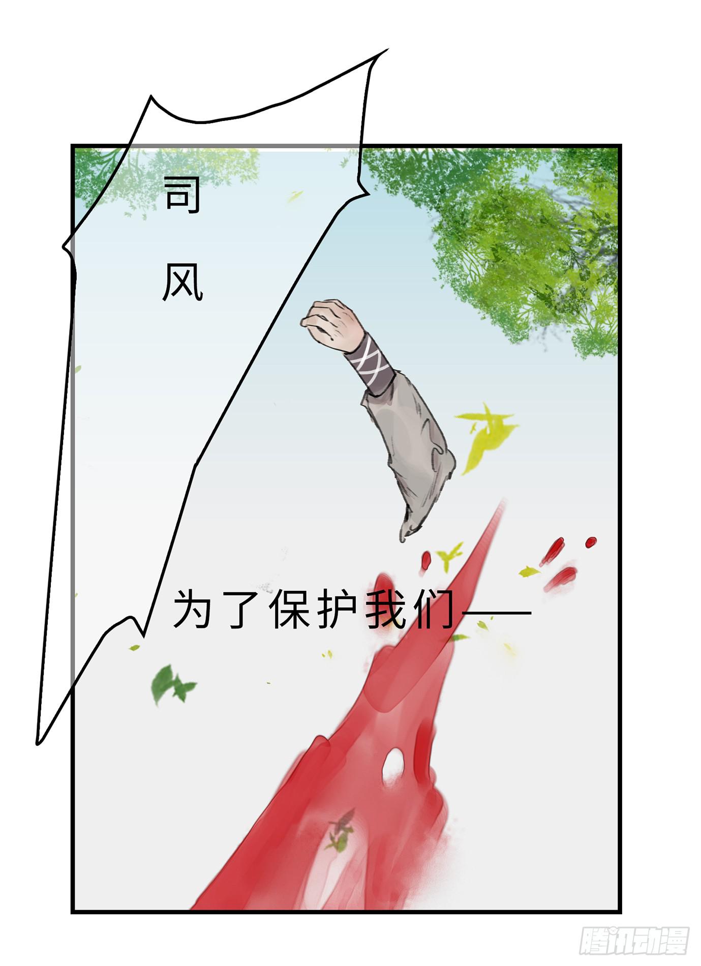 第十九话 青梅爱竹马-第20话