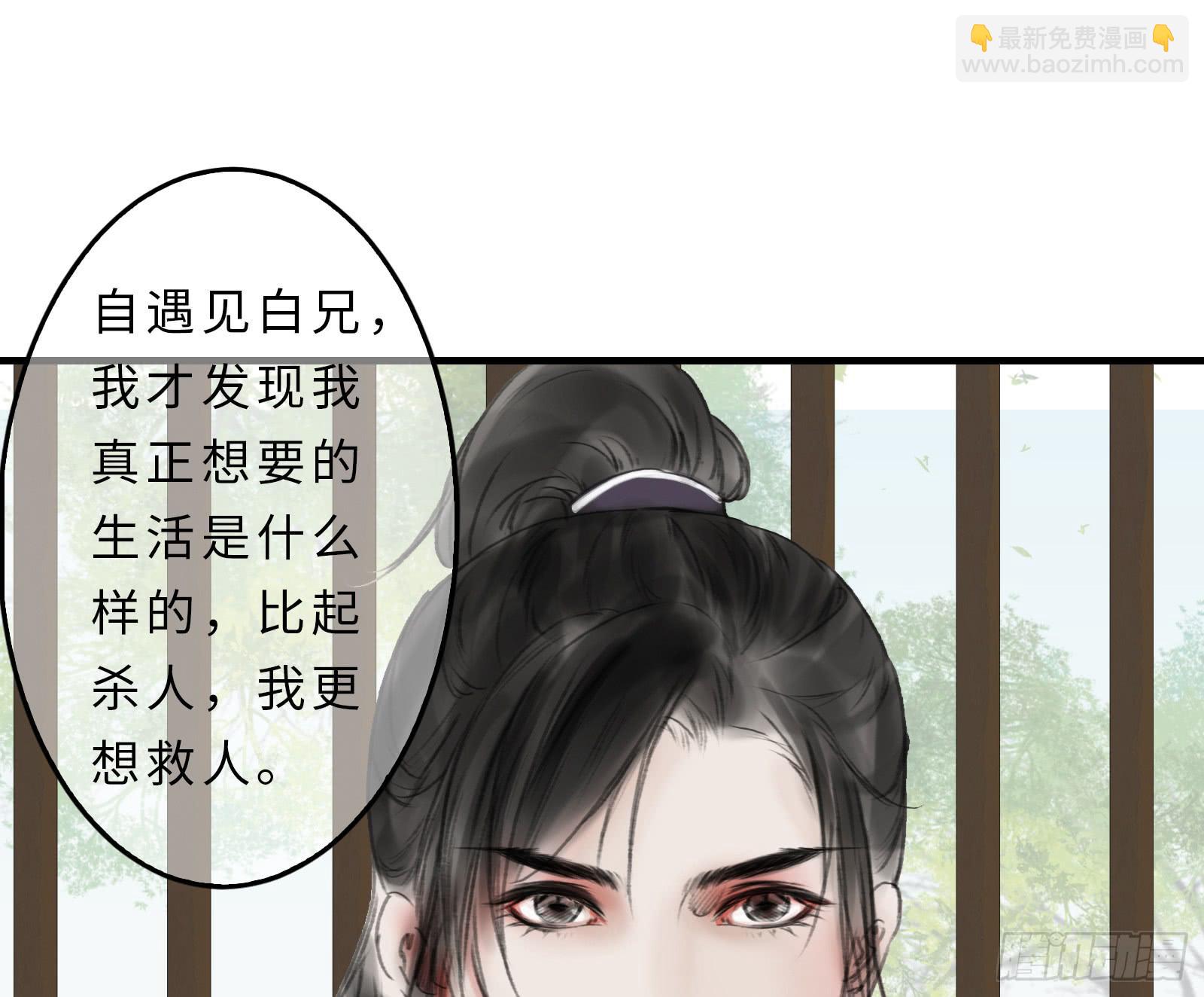 第十九话 青梅爱竹马-第20话