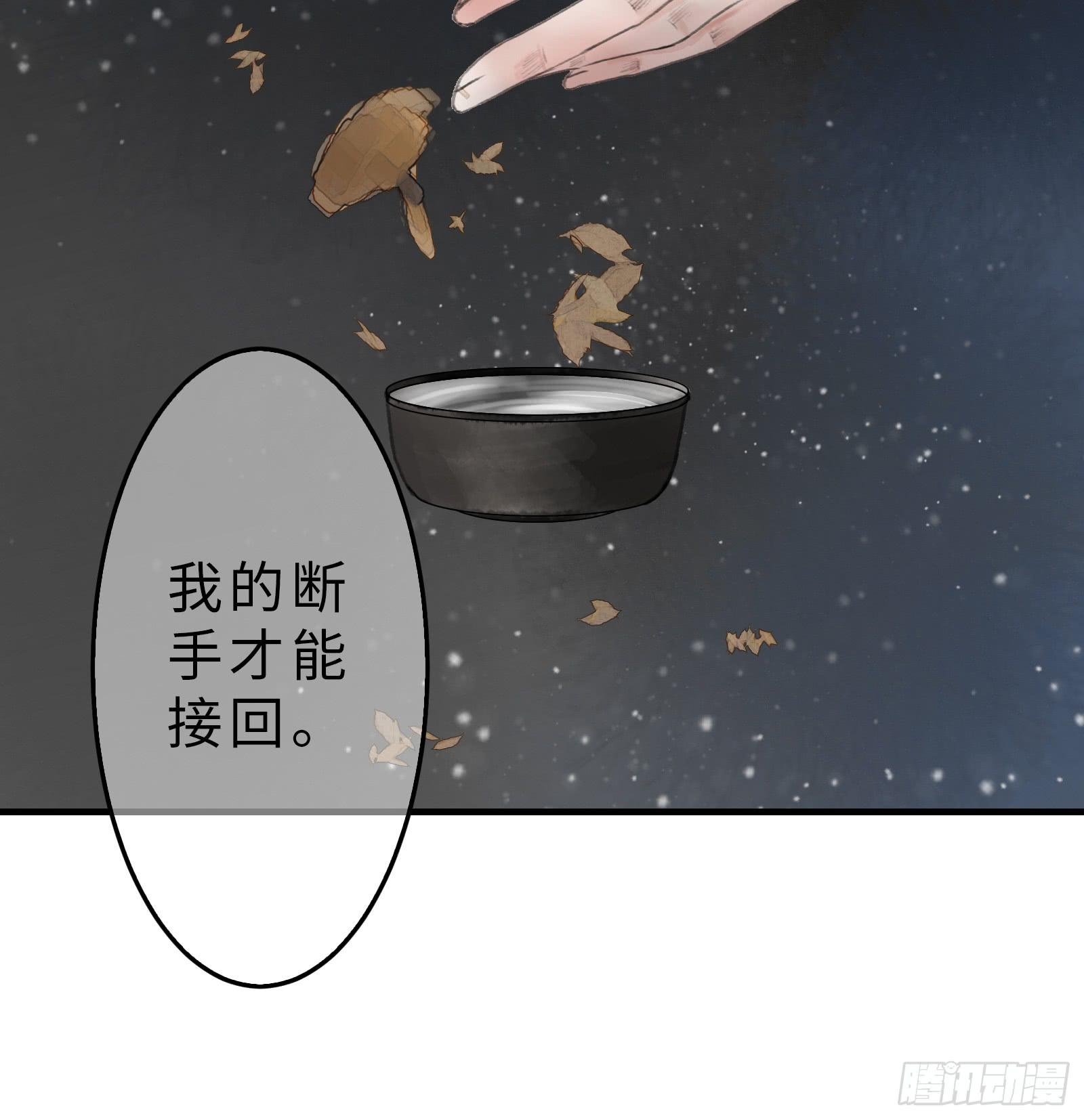 第十九话 青梅爱竹马-第20话