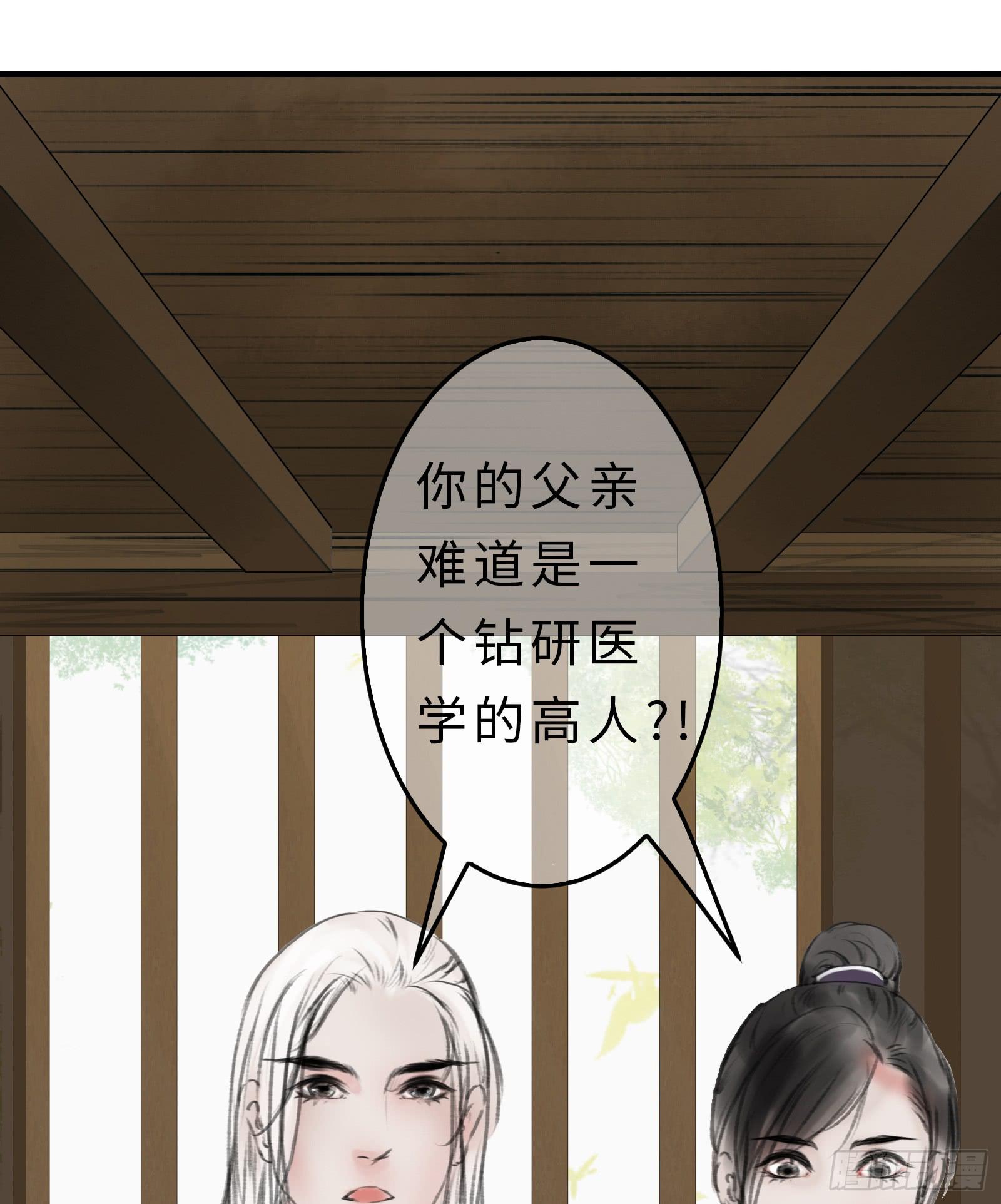 第十九话 青梅爱竹马-第20话