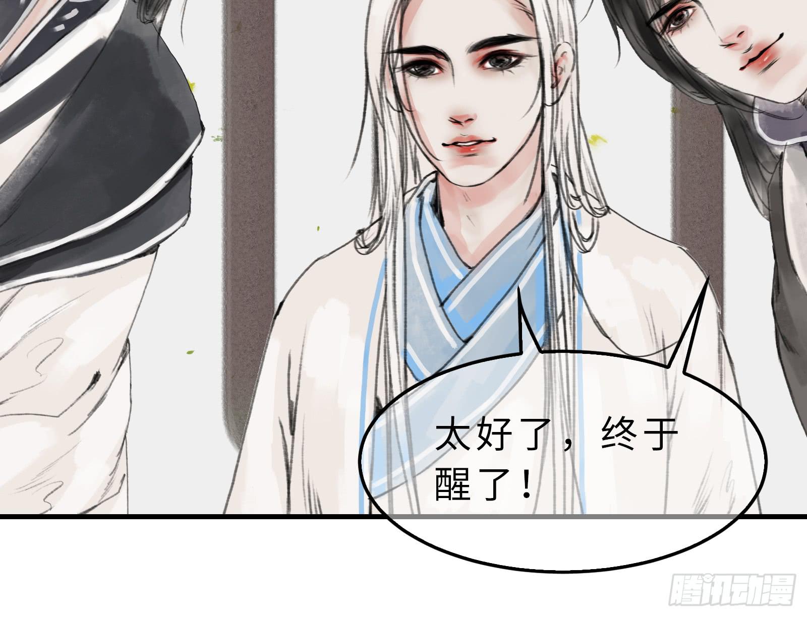 第十九话 青梅爱竹马-第20话