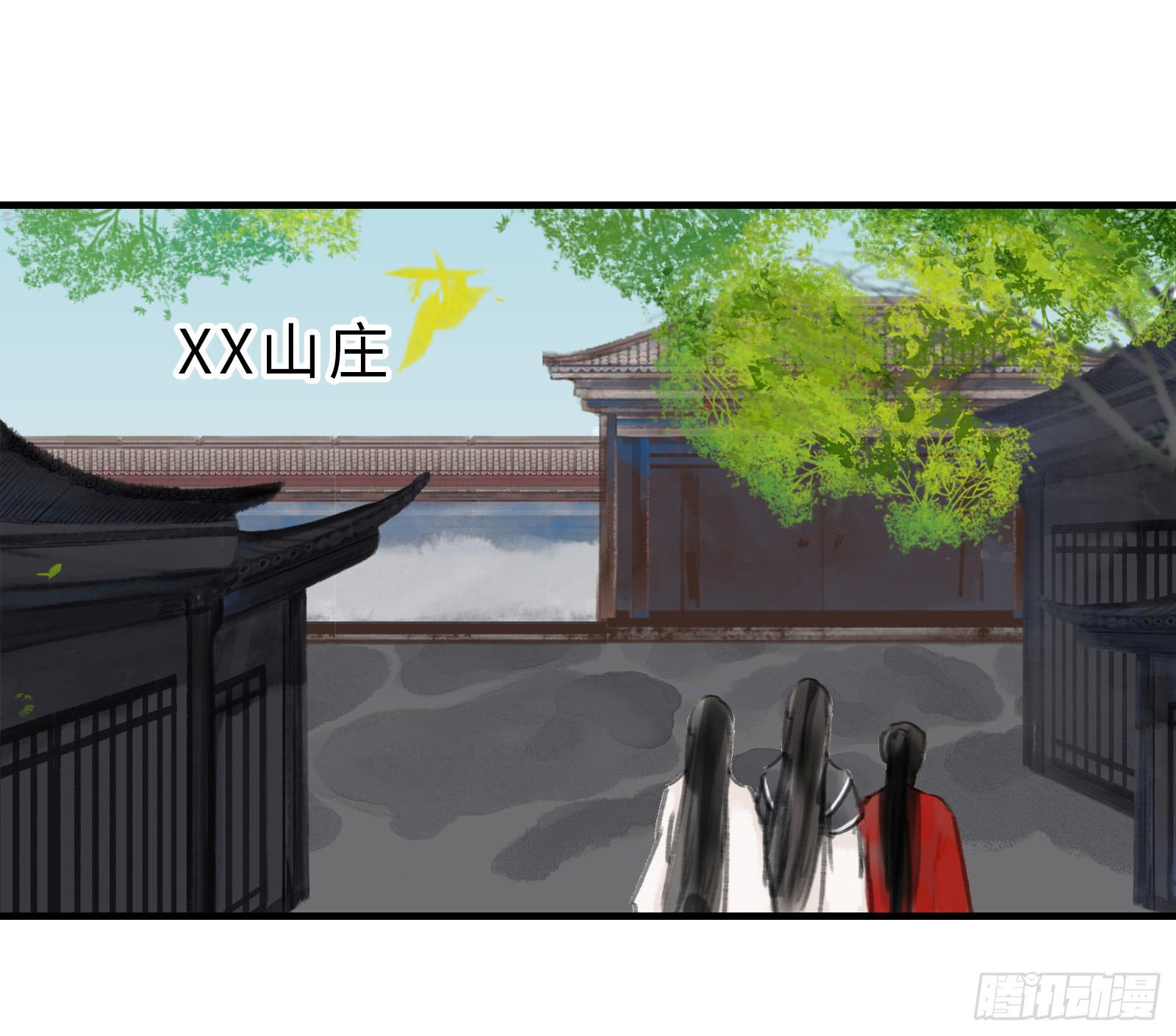 第十九话 青梅爱竹马-第20话