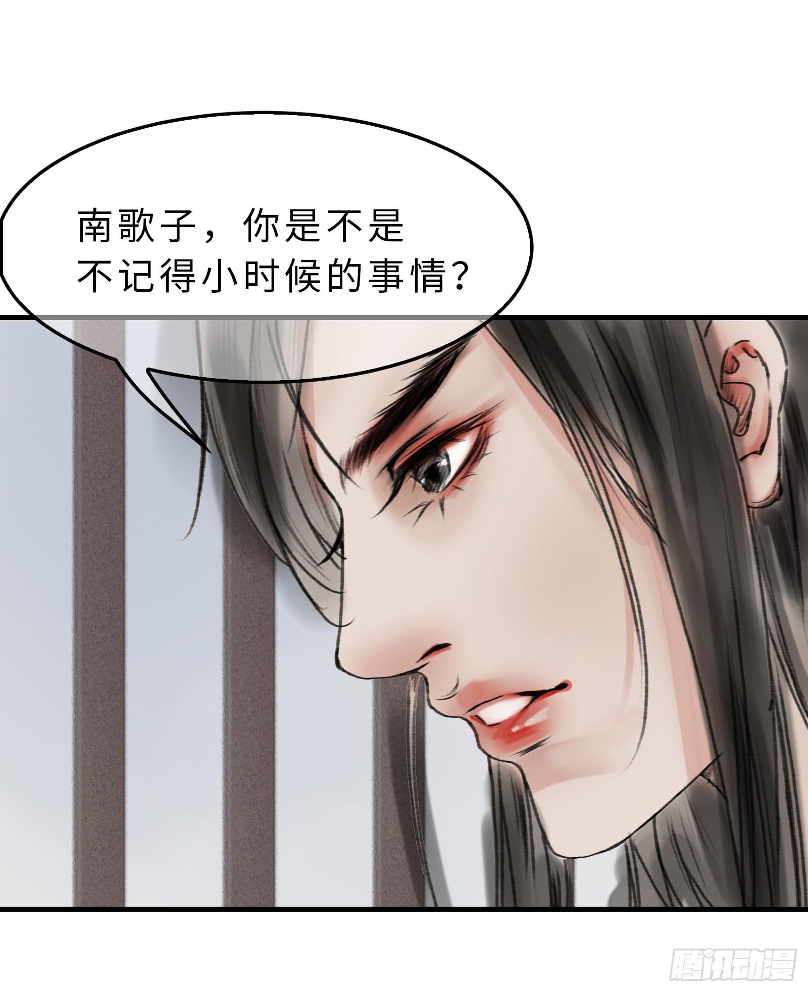 第十九话 青梅爱竹马-第20话