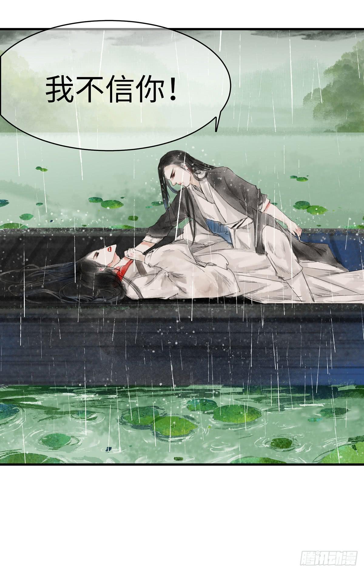 第三章 没有内力怎么救人？！-第4话