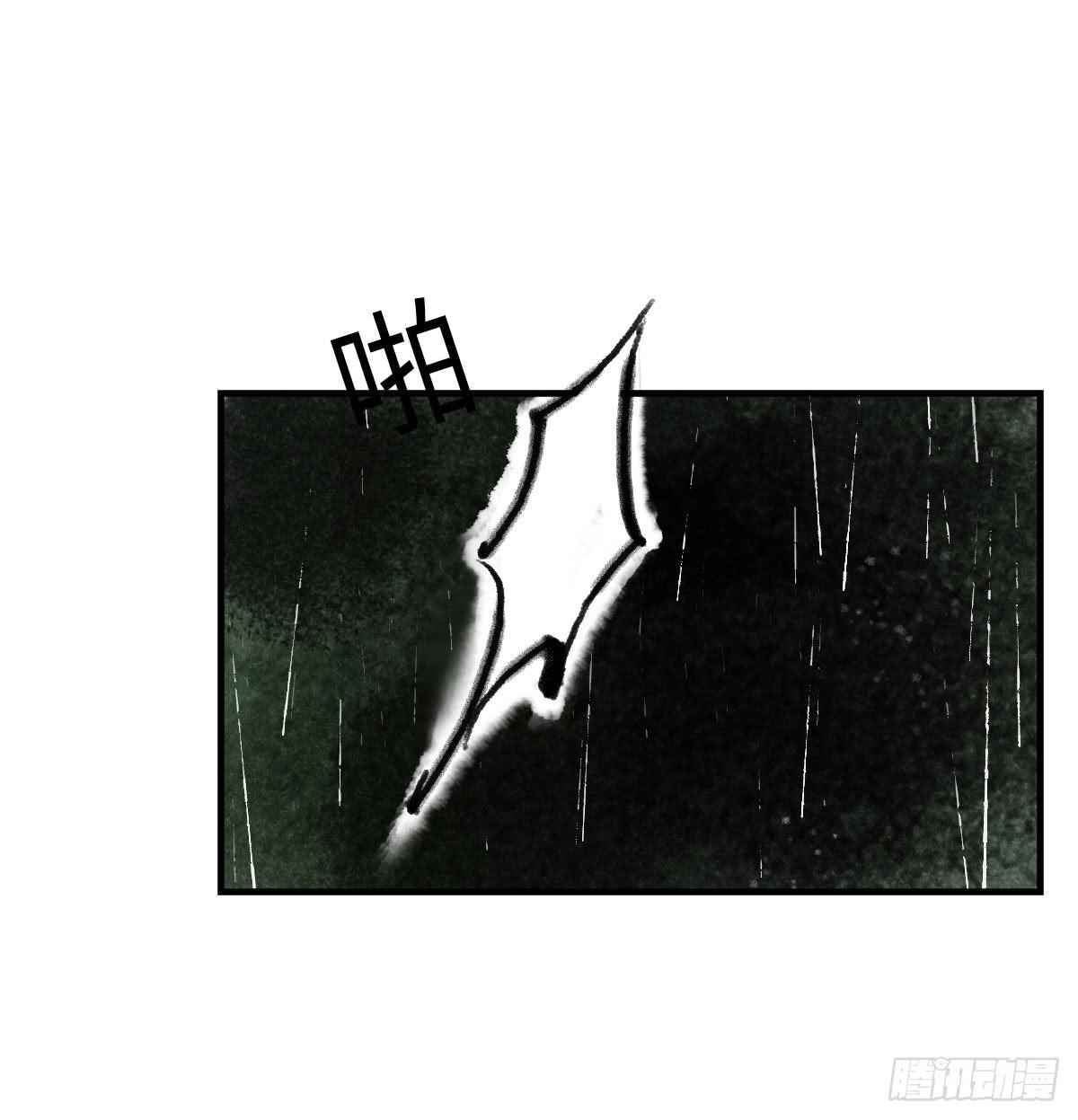 第三章 没有内力怎么救人？！-第4话