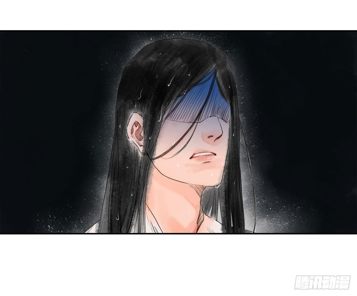 第三章 没有内力怎么救人？！-第4话