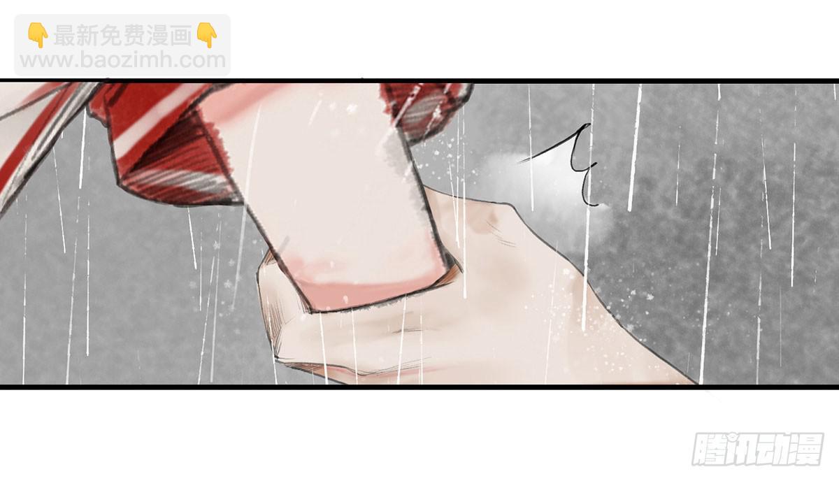 第三章 没有内力怎么救人？！-第4话