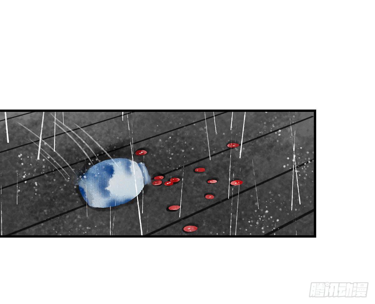 第三章 没有内力怎么救人？！-第4话