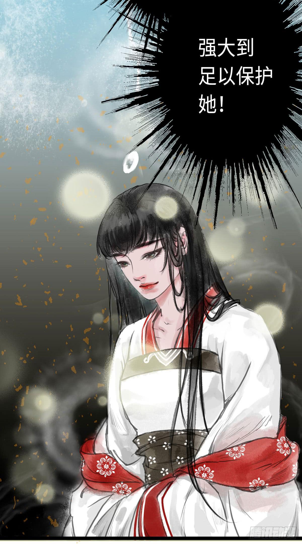 第七章 天凉好个秋，喝粥吧-第8话