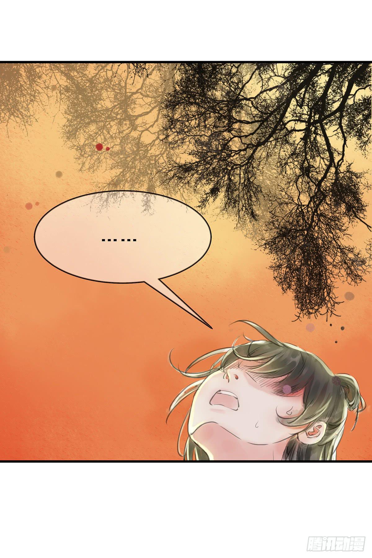 第七章 天凉好个秋，喝粥吧-第8话