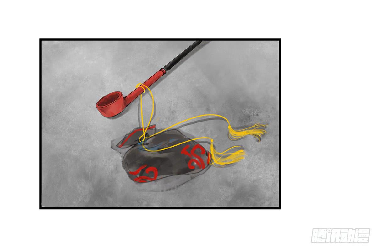 第九章 宫家的传家之宝-第10话