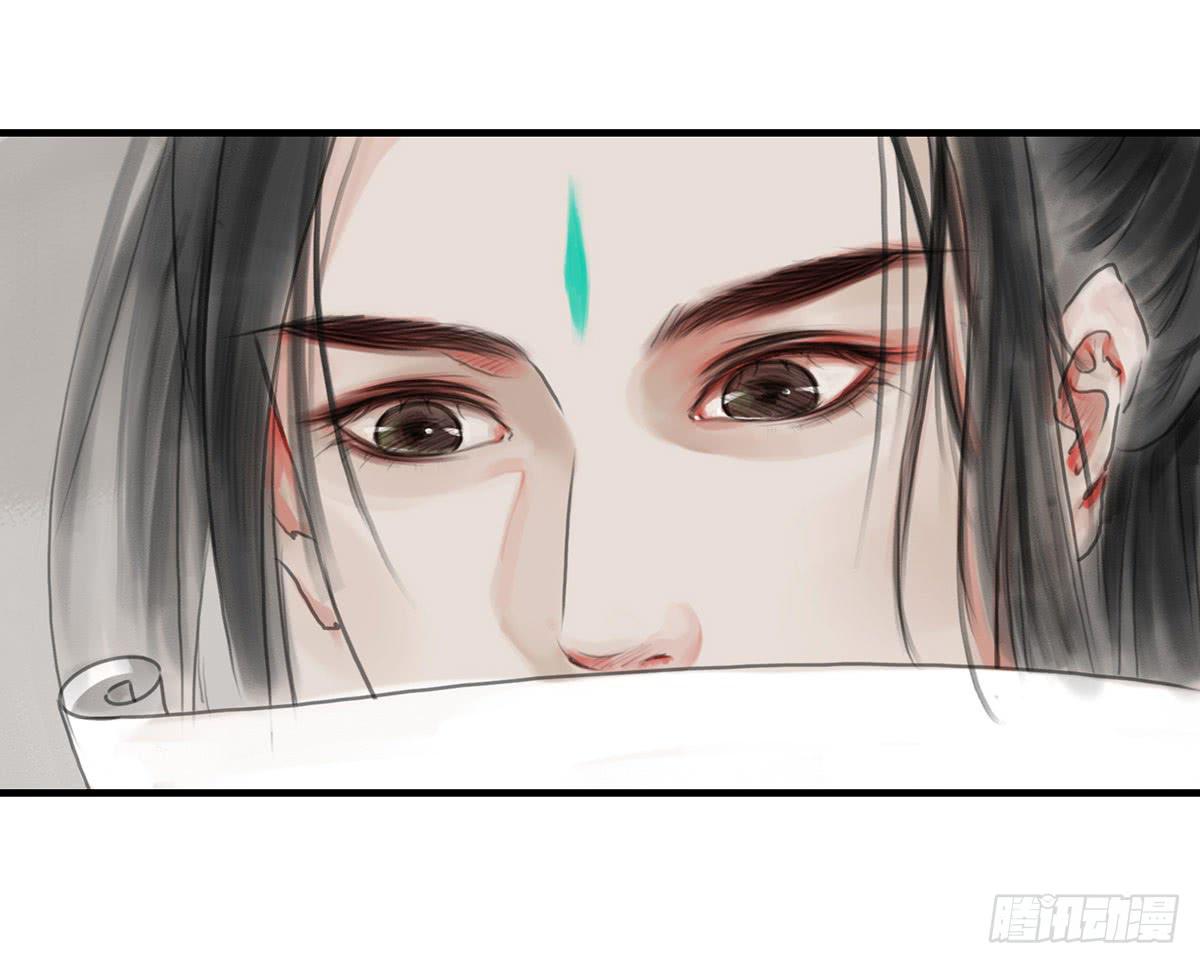 第九章 宫家的传家之宝-第10话