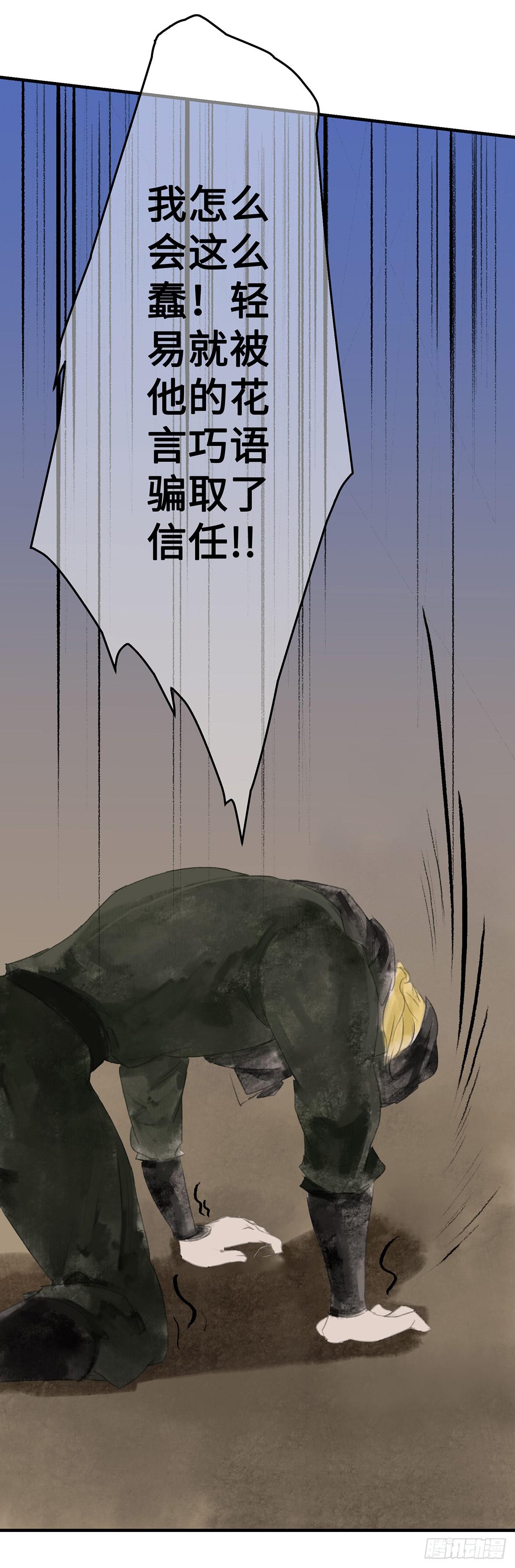 第九章 宫家的传家之宝-第10话