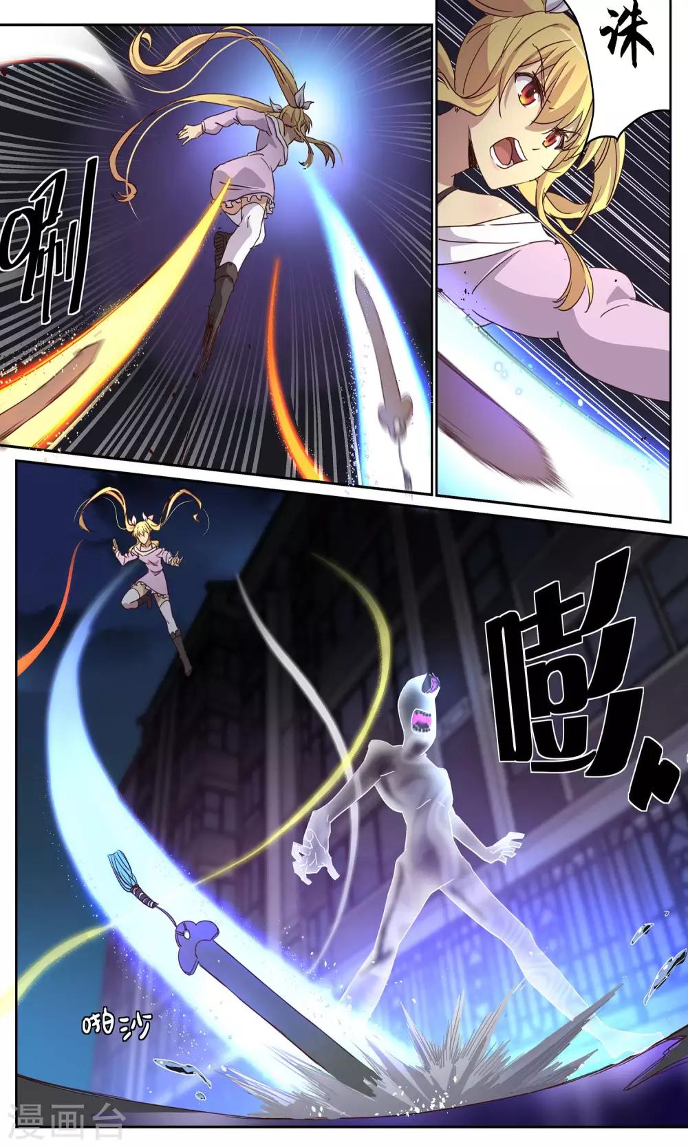 第2话 局邪-第2话