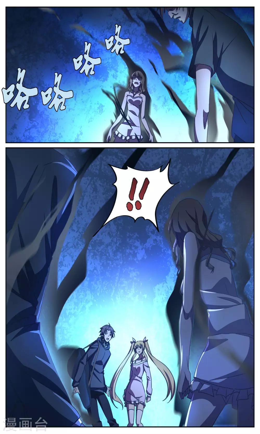 第12话 夜袭-第12话