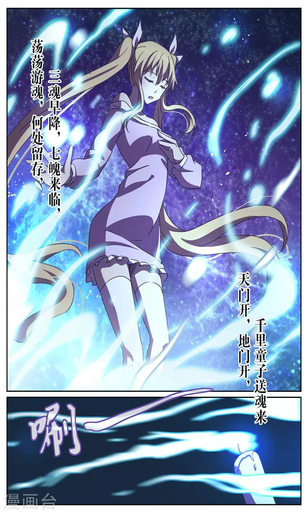 第12话 夜袭-第12话