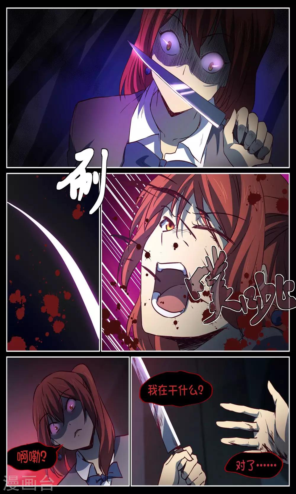 第22话 晴天娘-第22话