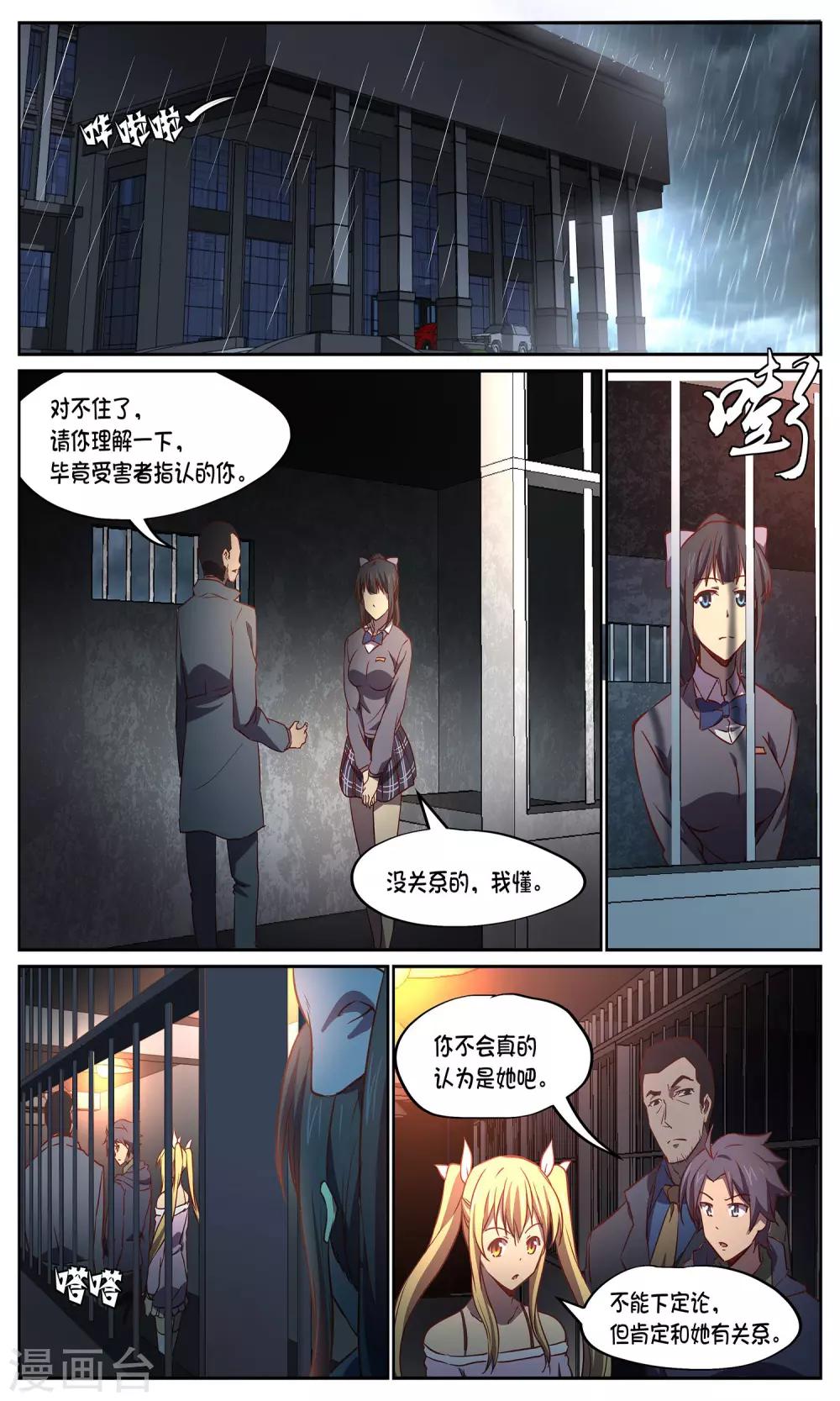 第22话 晴天娘-第22话