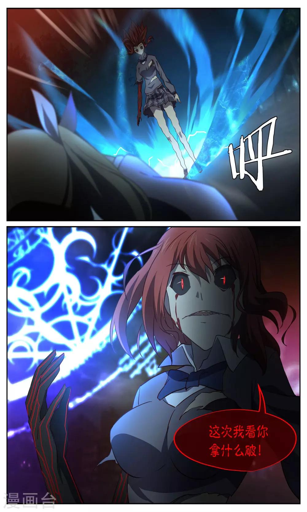 第24话 对阵2-第24话