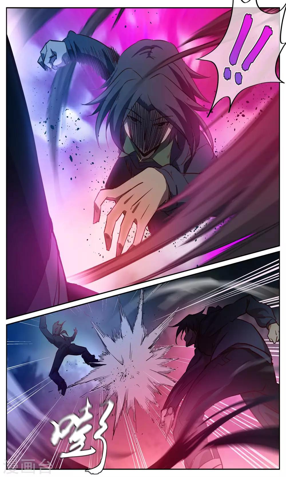 第26话 暂结-第26话