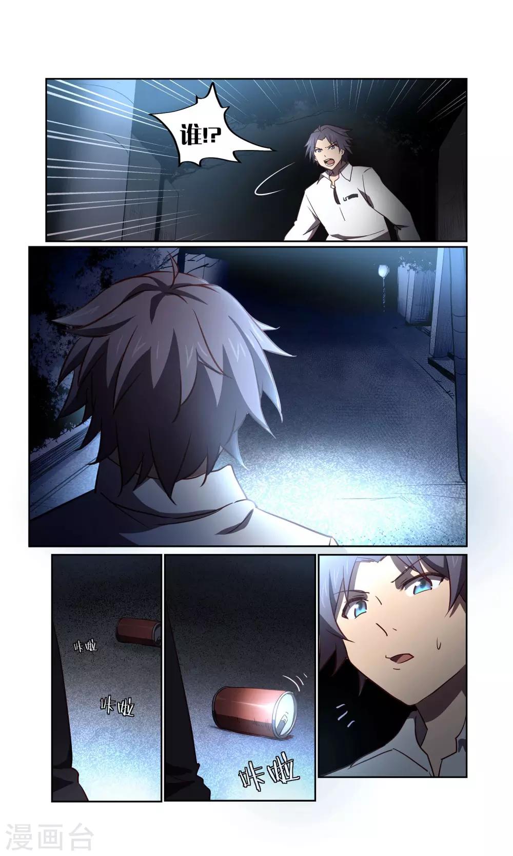 第30话 风暴2-第30话