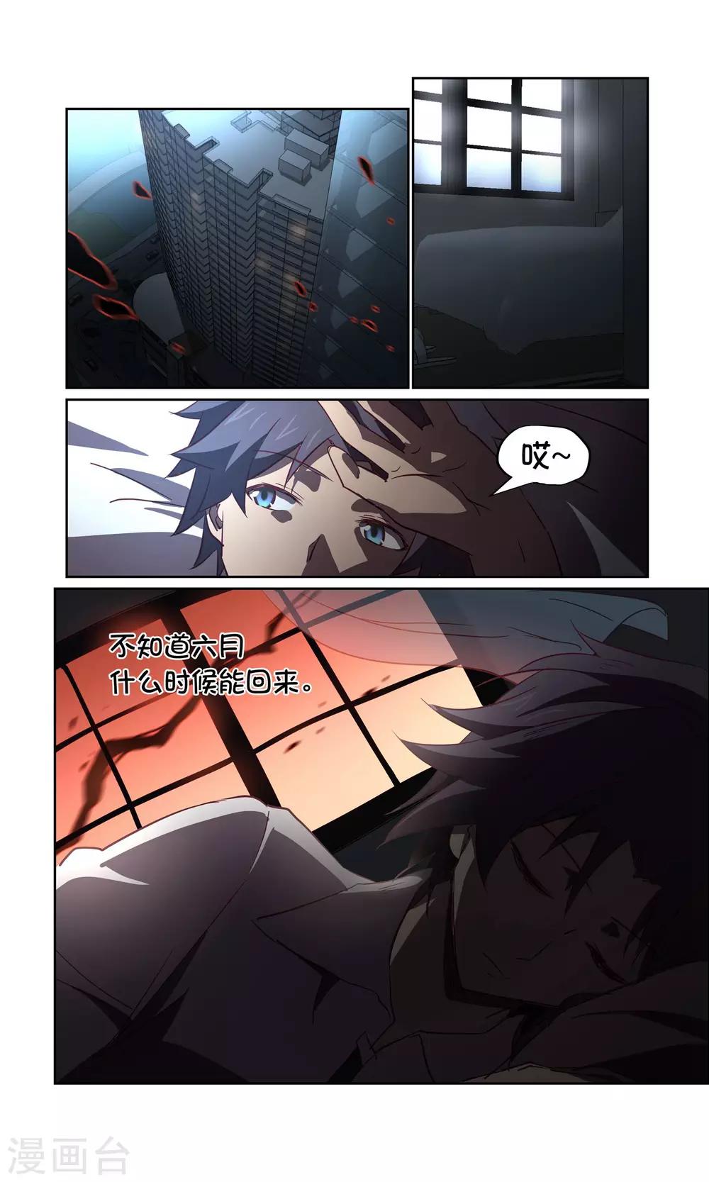 第30话 风暴2-第30话