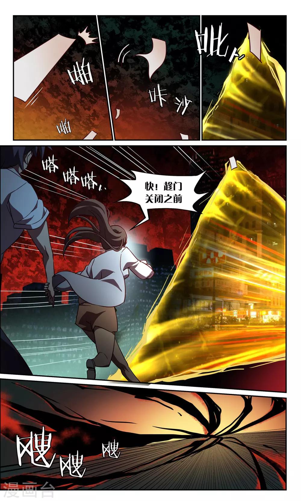 第40话 六月-第40话