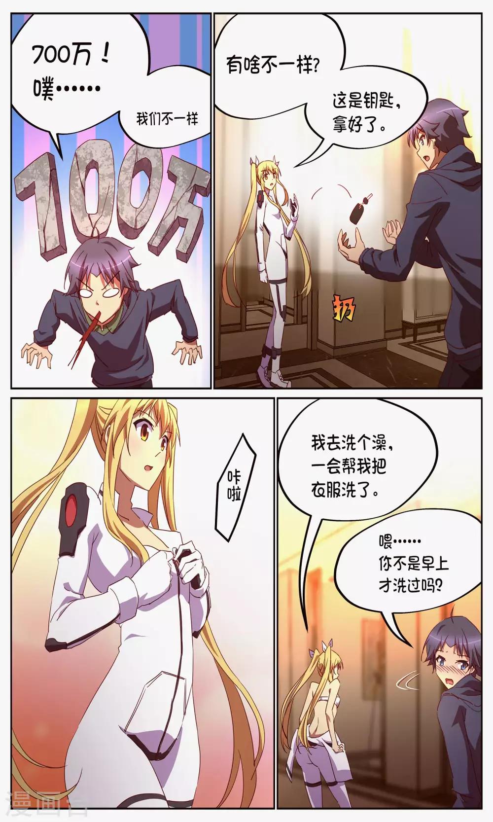 第10话 开始2-第10话