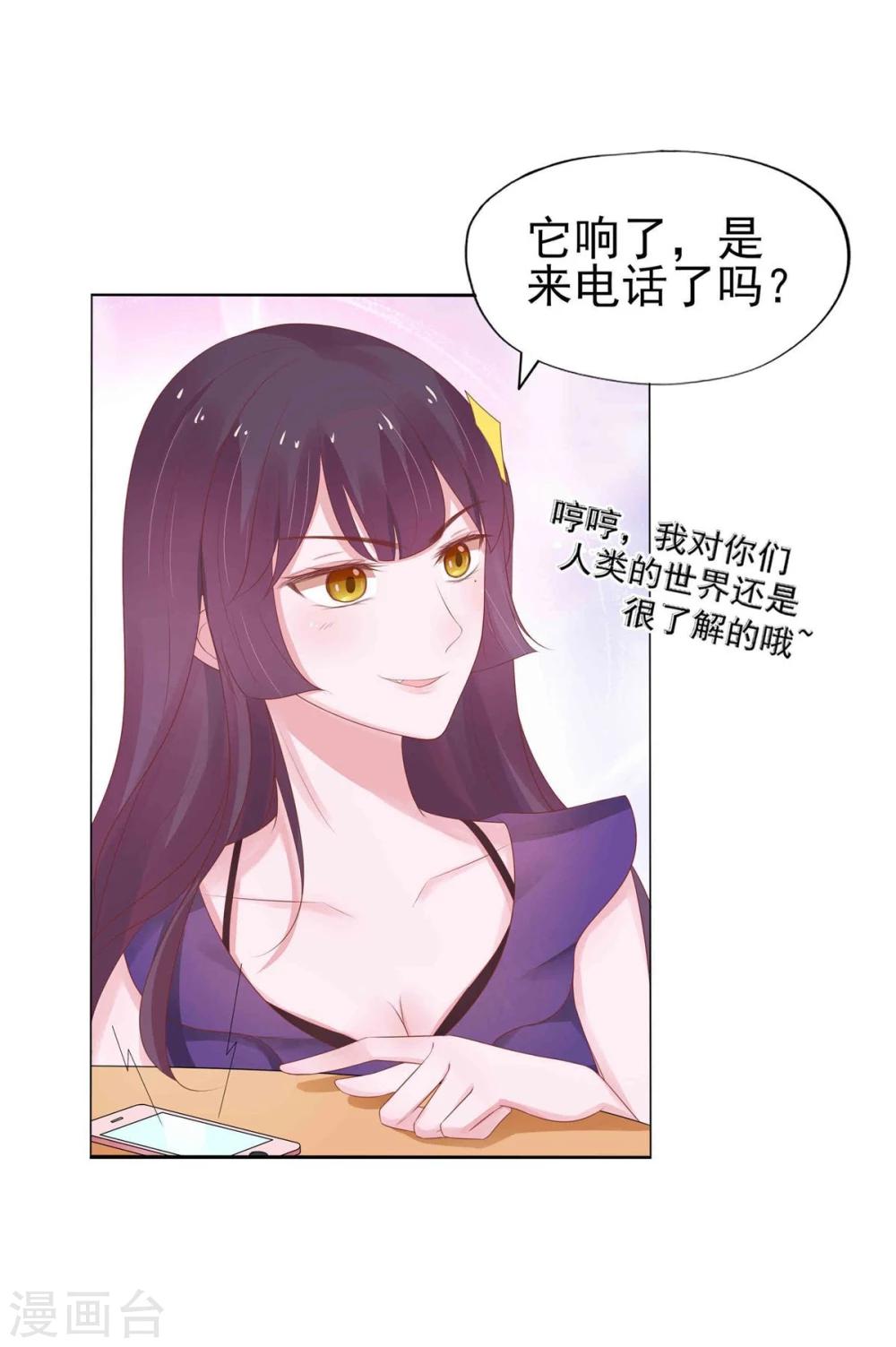 第1话(1/2)-第2话