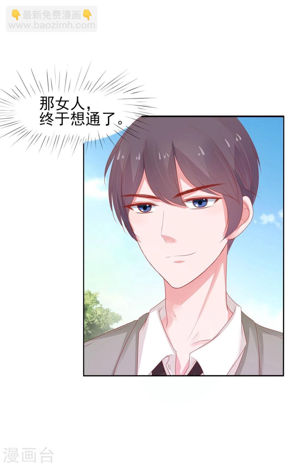 第1话(1/2)-第2话