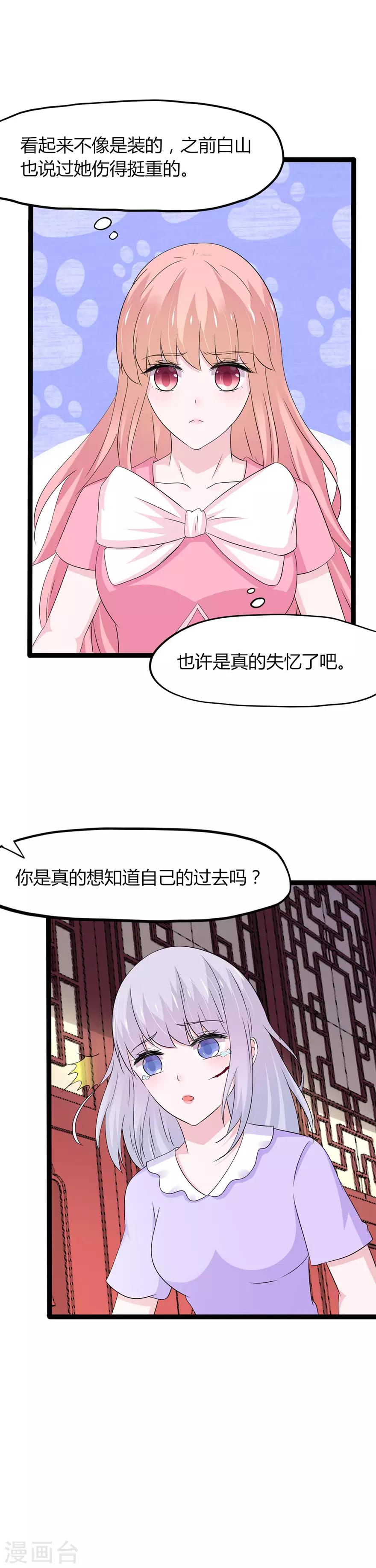 第131话-第134话