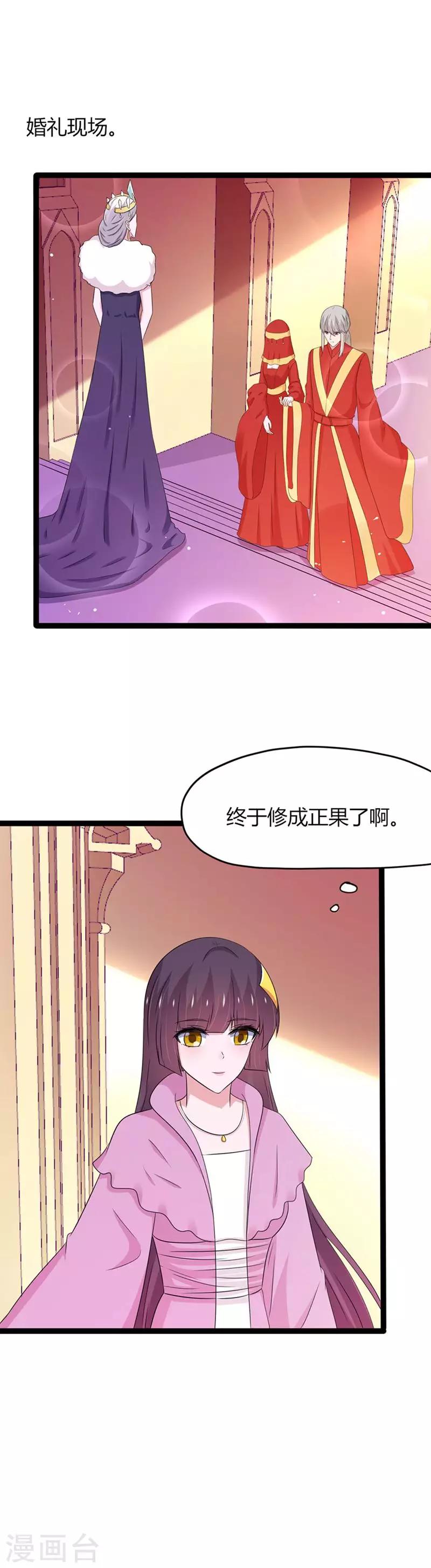 第141话-第144话