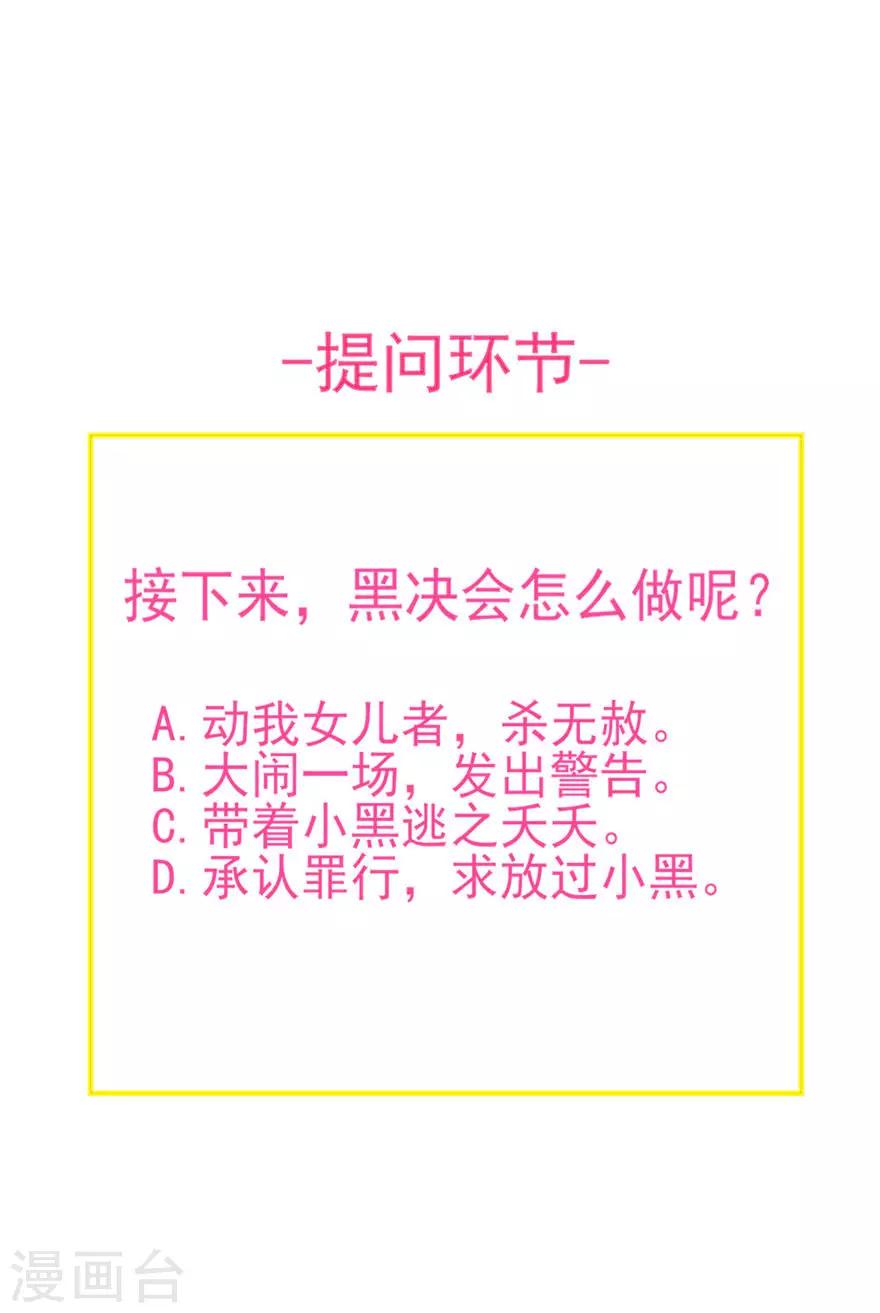 第170话-第174话