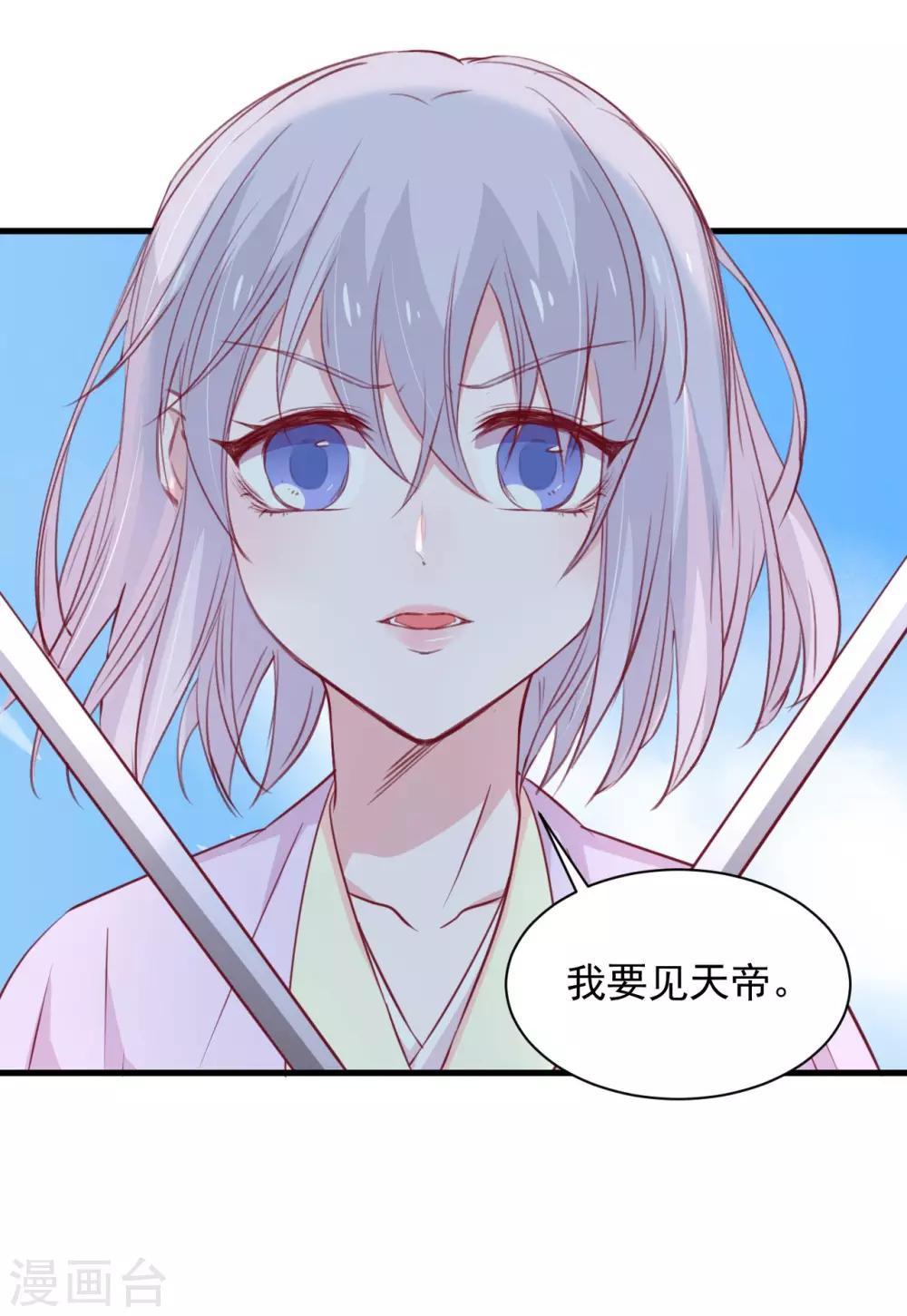 第180话-第184话