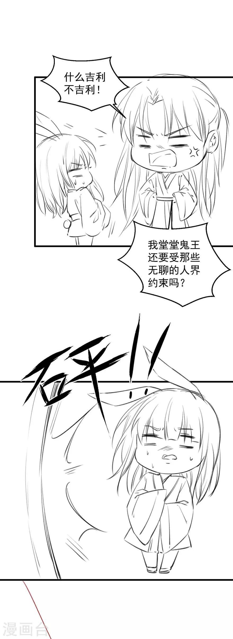 第1季最终话-第188话