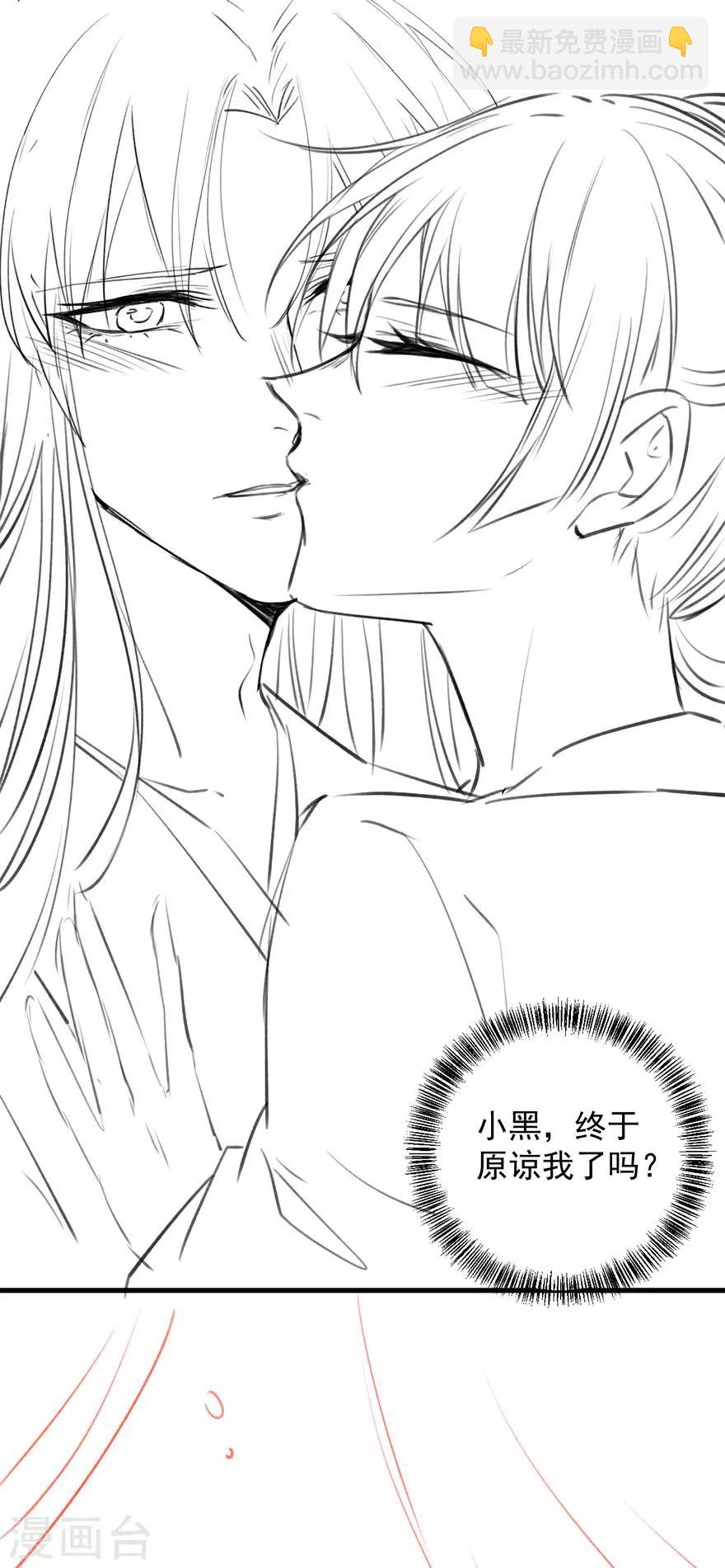 第1季最终话-第188话