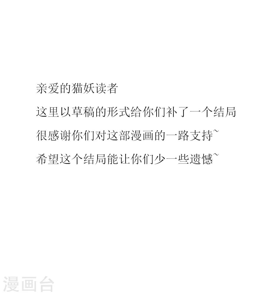 第1季最终话-第188话