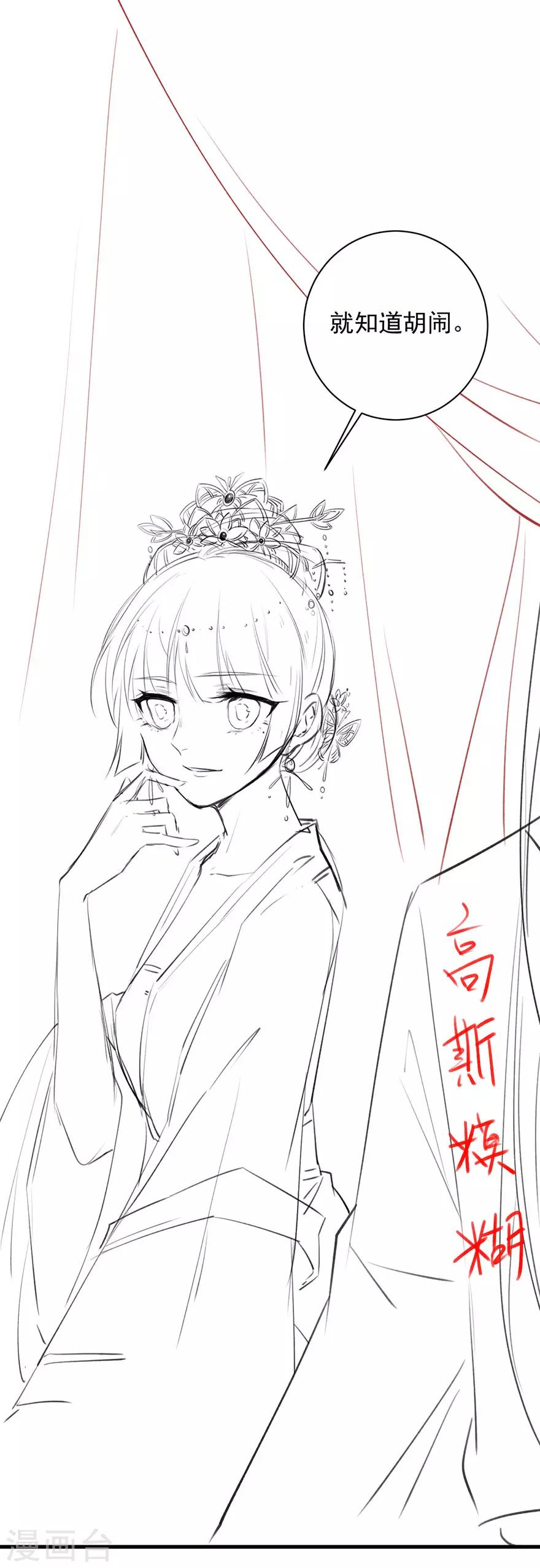 第1季最终话-第188话