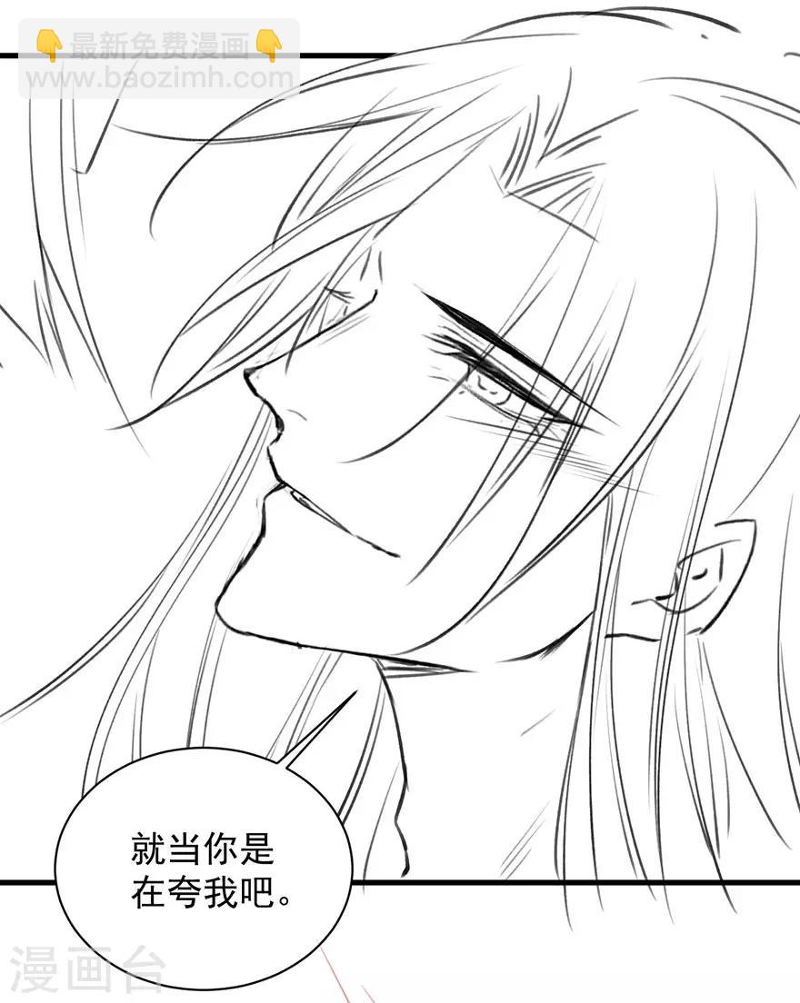 第1季最终话-第188话