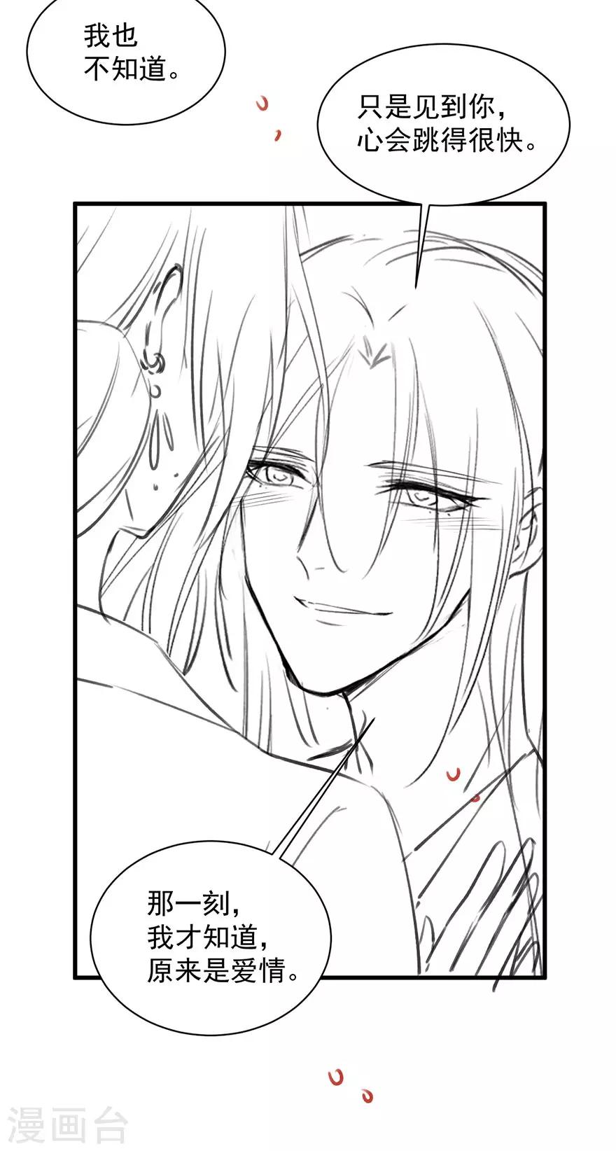 第1季最终话-第188话