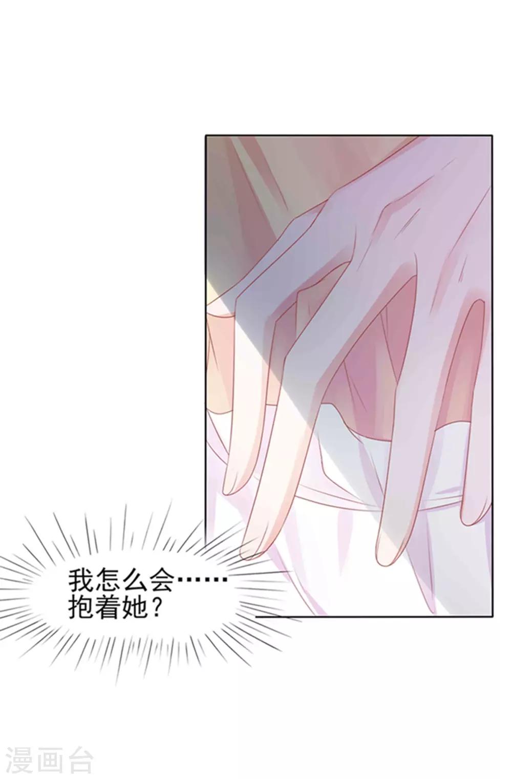 第3话(1/2)-第4话