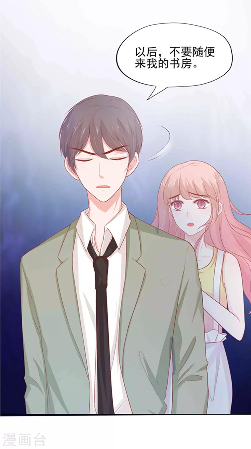 第3话(1/2)-第4话