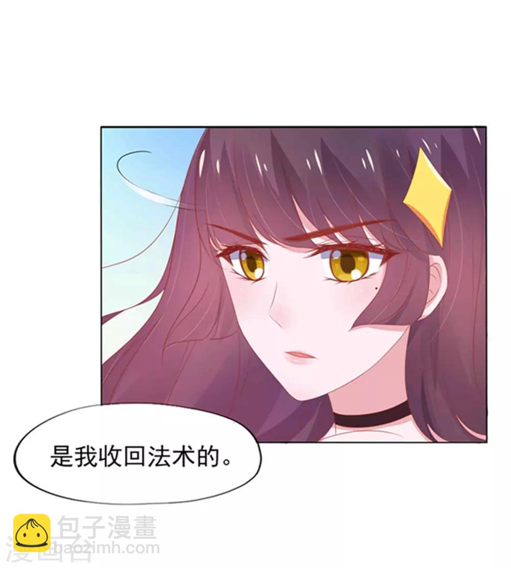 第3话(1/2)-第4话