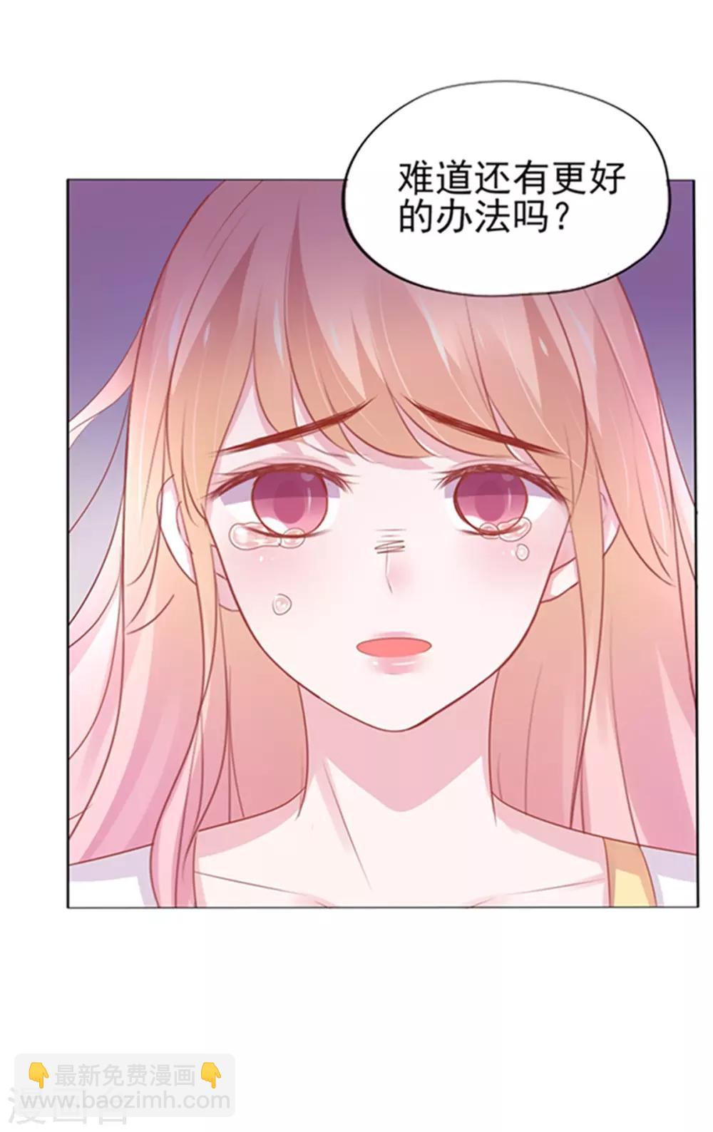 第3话(1/2)-第4话