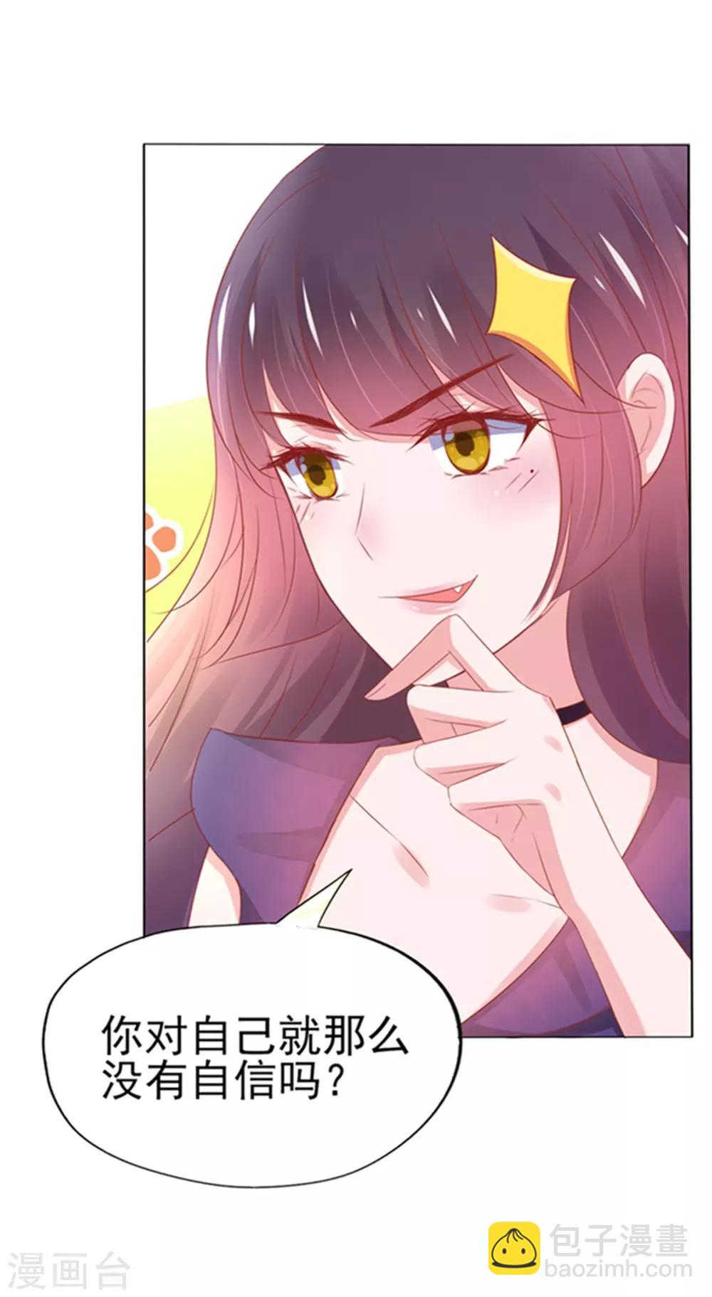 第3话(1/2)-第4话